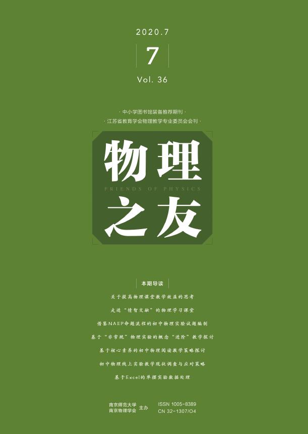 高中物理時間與位移