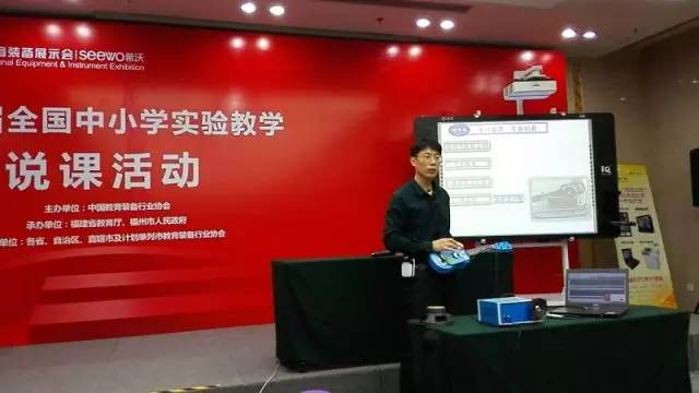 成功杯物理競賽
