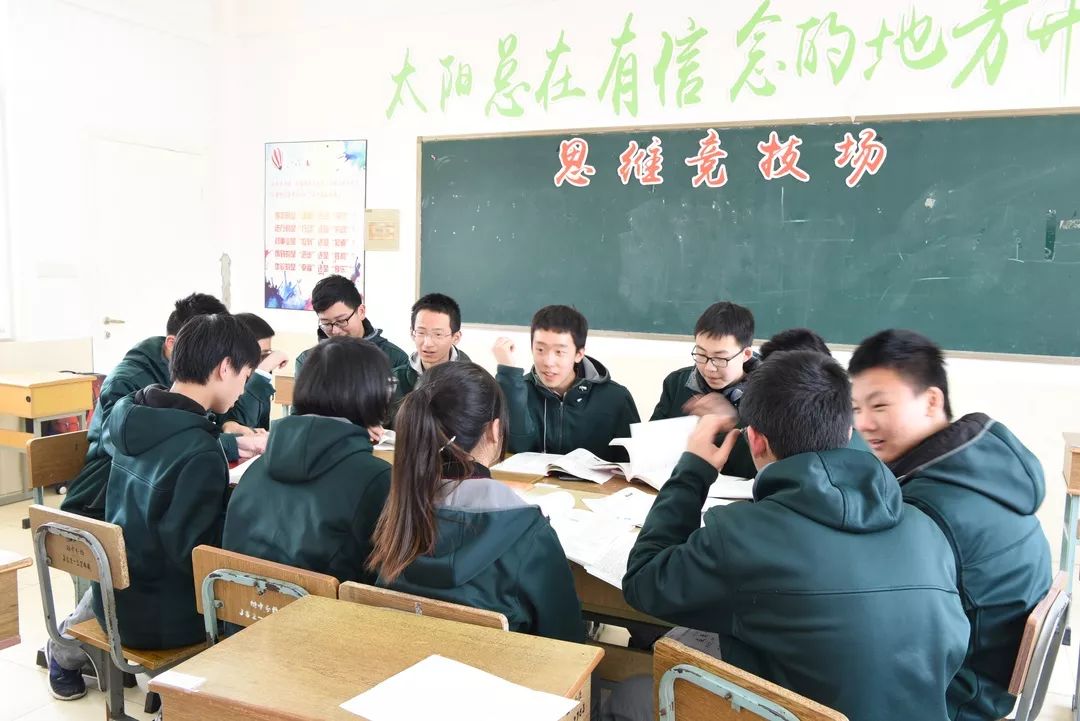 成功杯物理競賽