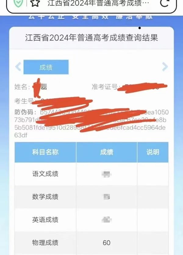 高考物理10大疑惑的深度解析
