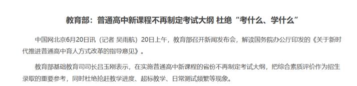高考物理10大疑惑的深度解析