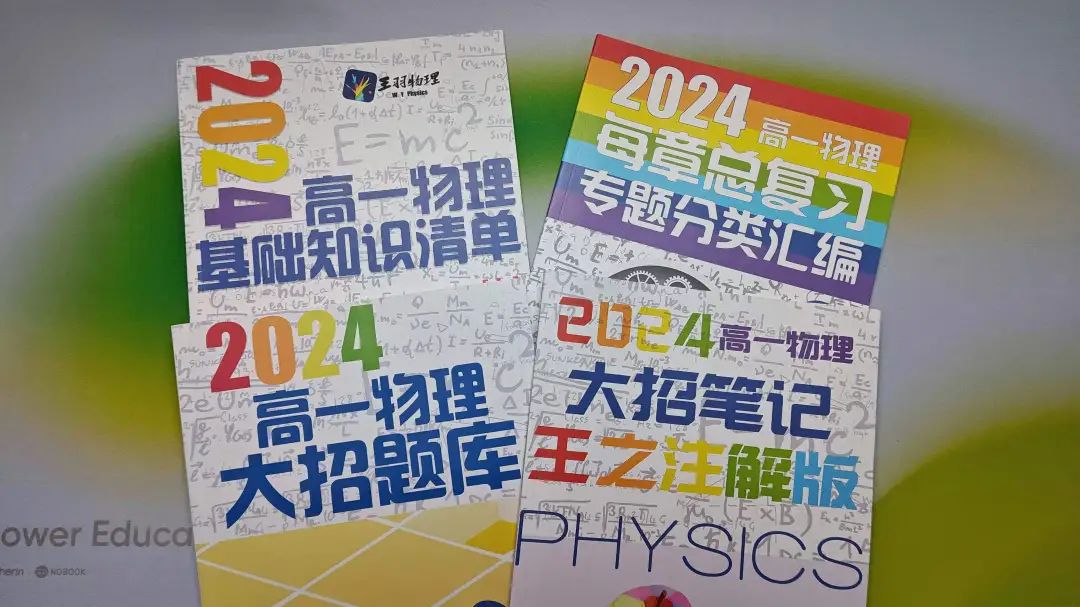 高考物理10大疑惑的深度解析
