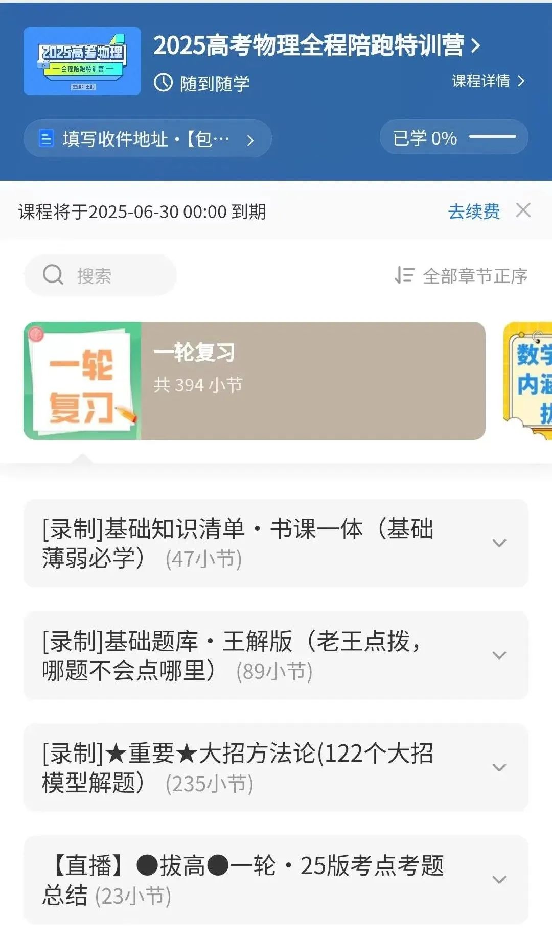 高考物理10大疑惑的深度解析