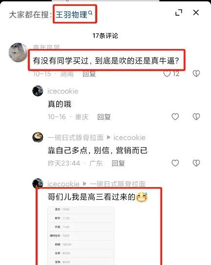 高考物理10大疑惑的深度解析