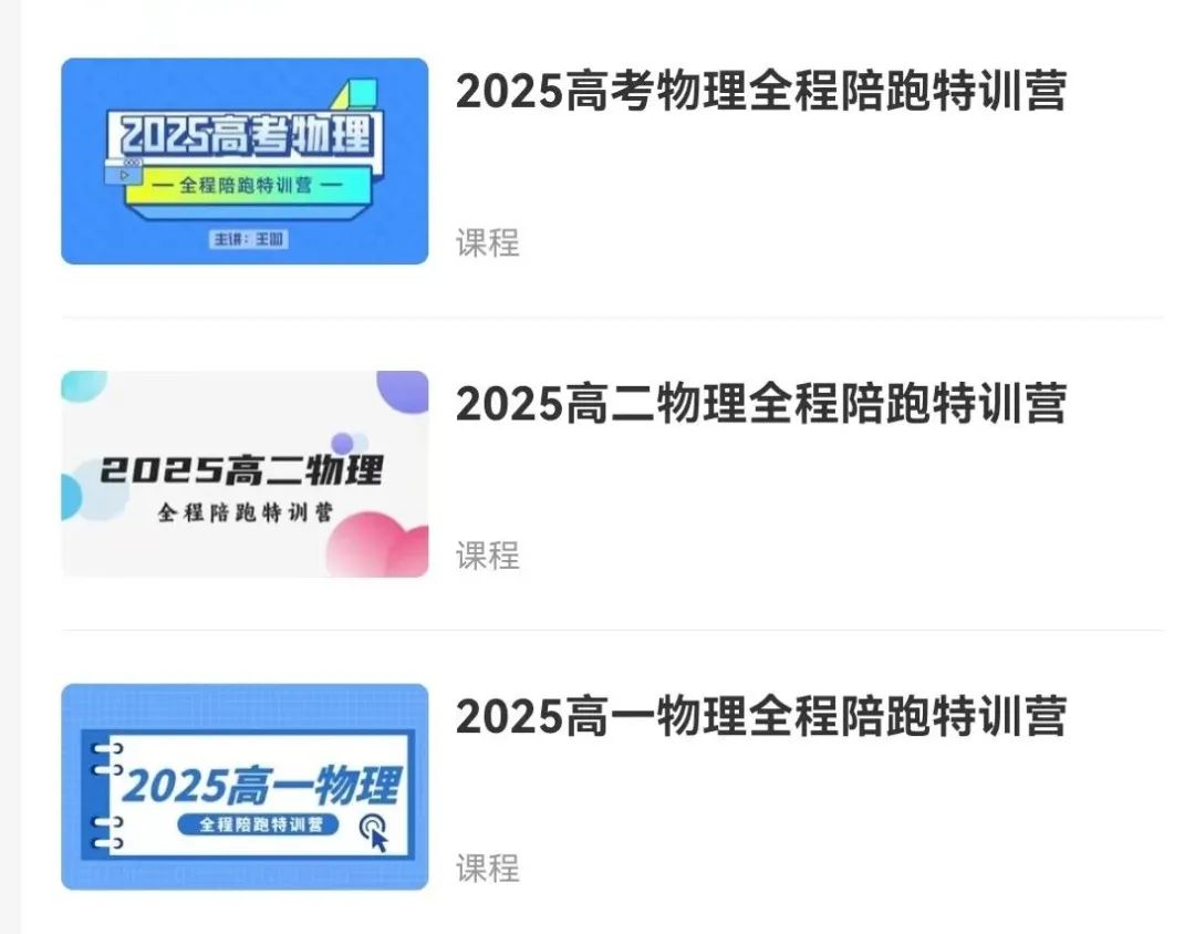 高考物理10大疑惑的深度解析