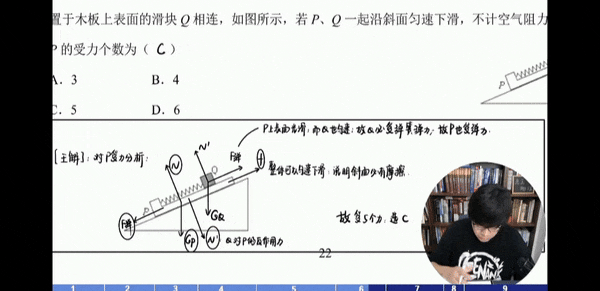 高考物理10大疑惑的深度解析