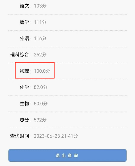 高考物理10大疑惑的深度解析