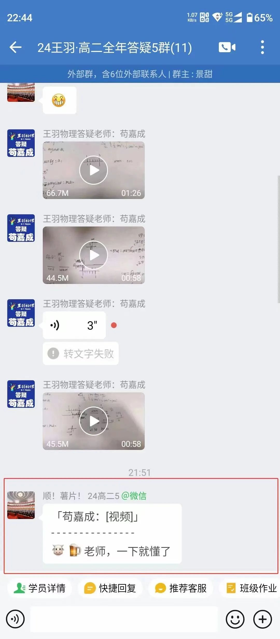 高考物理10大疑惑的深度解析