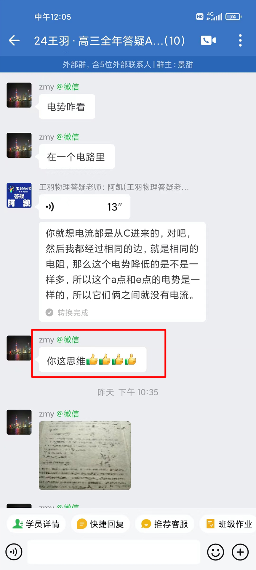 高考物理10大疑惑的深度解析