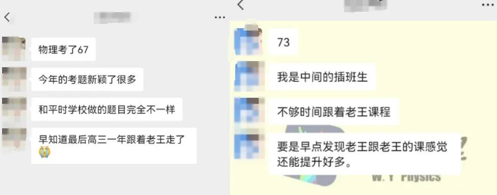 高考物理10大疑惑的深度解析