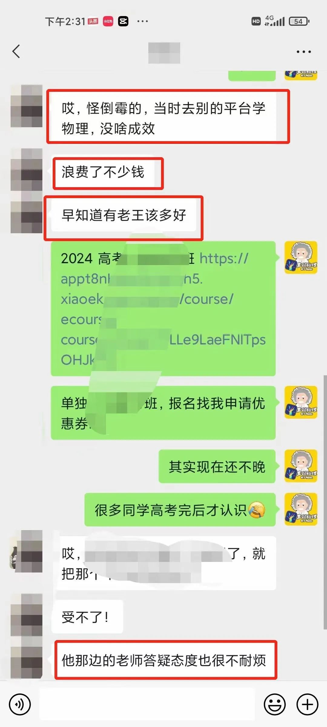 高考物理10大疑惑的深度解析
