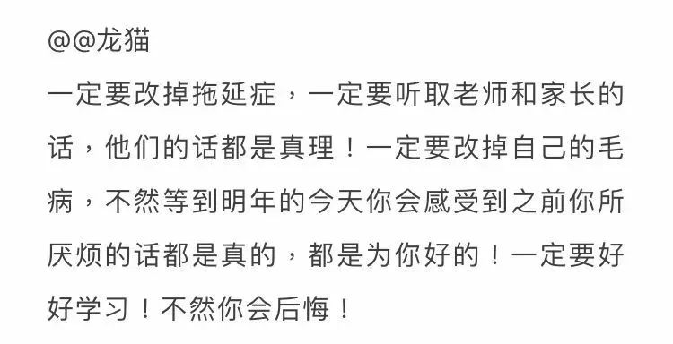 高考物理10大疑惑的深度解析