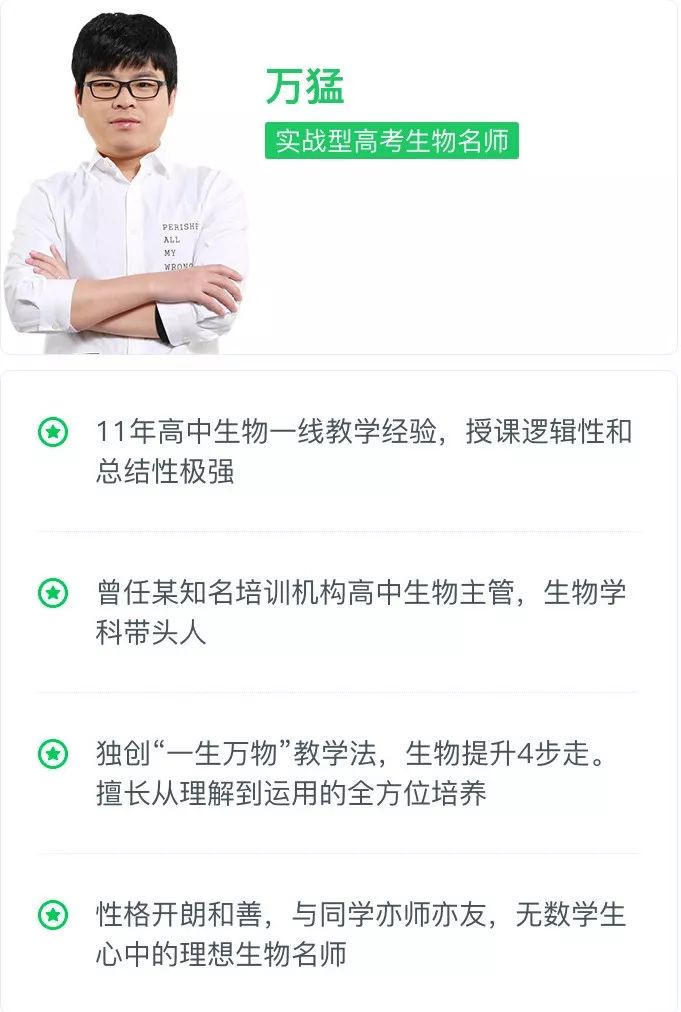 高考物理10大疑惑的深度解析
