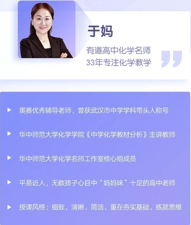 高考物理10大疑惑的深度解析