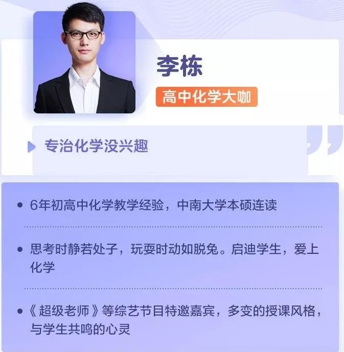 高考物理10大疑惑的深度解析