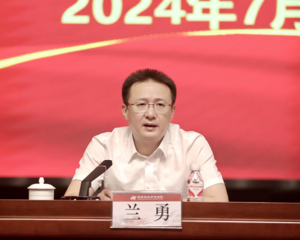 湖南教育考試院