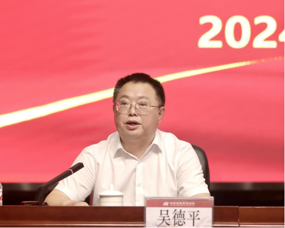 湖南教育考試院