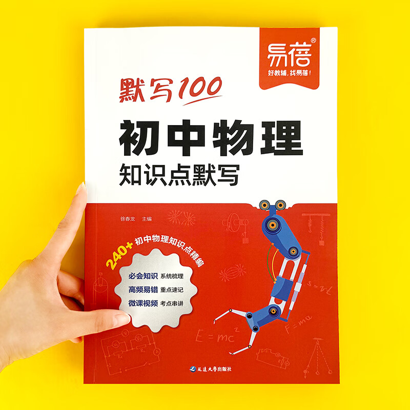 初中物理聲現象習題