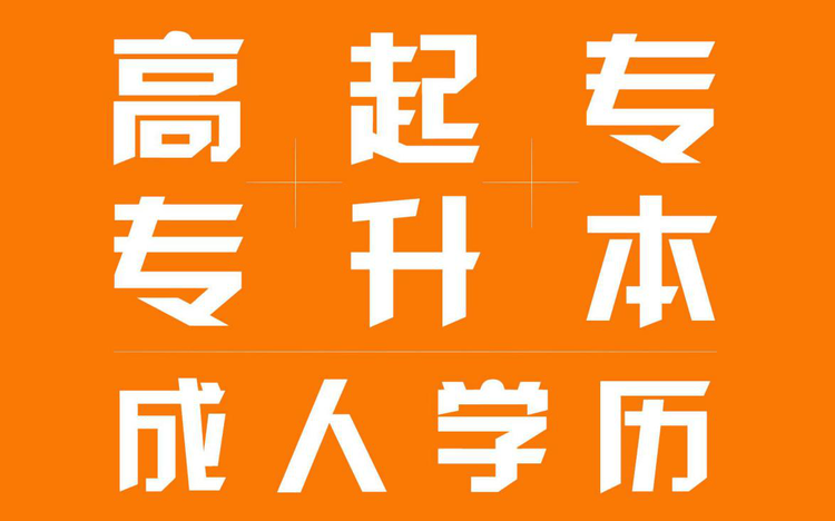 湖南省教育考試院網站