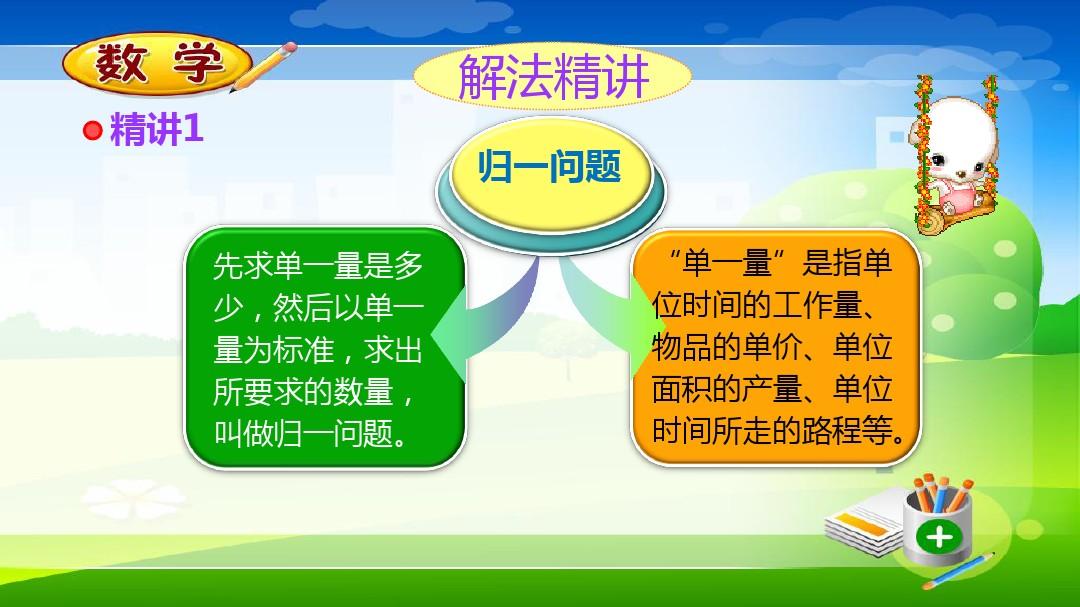 高考物理之電容、帶電粒子在電場中運動的例題