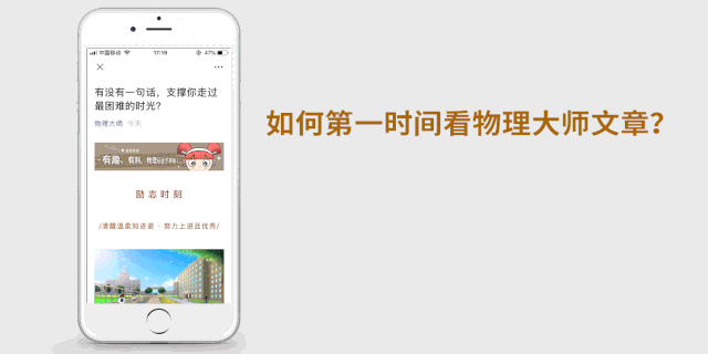初中物理凹透鏡成像
