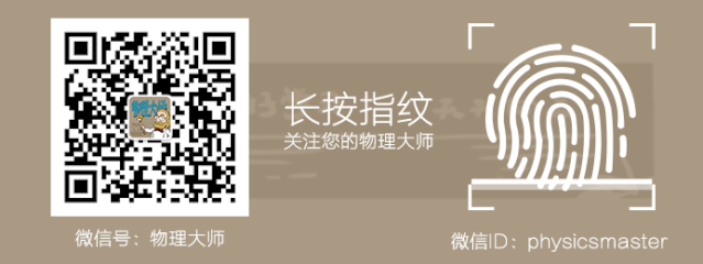 初中物理凹透鏡成像