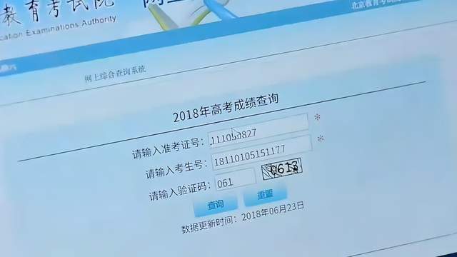 高考物理知識點：電學綜合