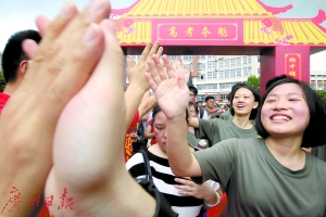 高中物理最后一課