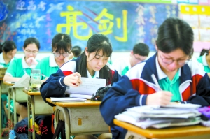 高中物理最后一課