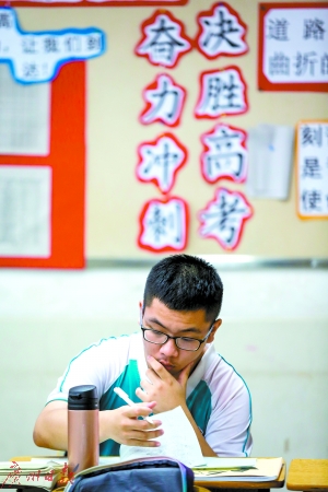 高中物理最后一課