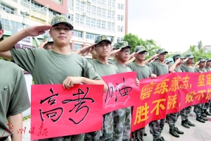 高中物理最后一課