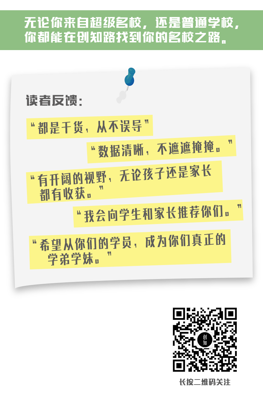 高中物理的基礎(chǔ)題目和答案