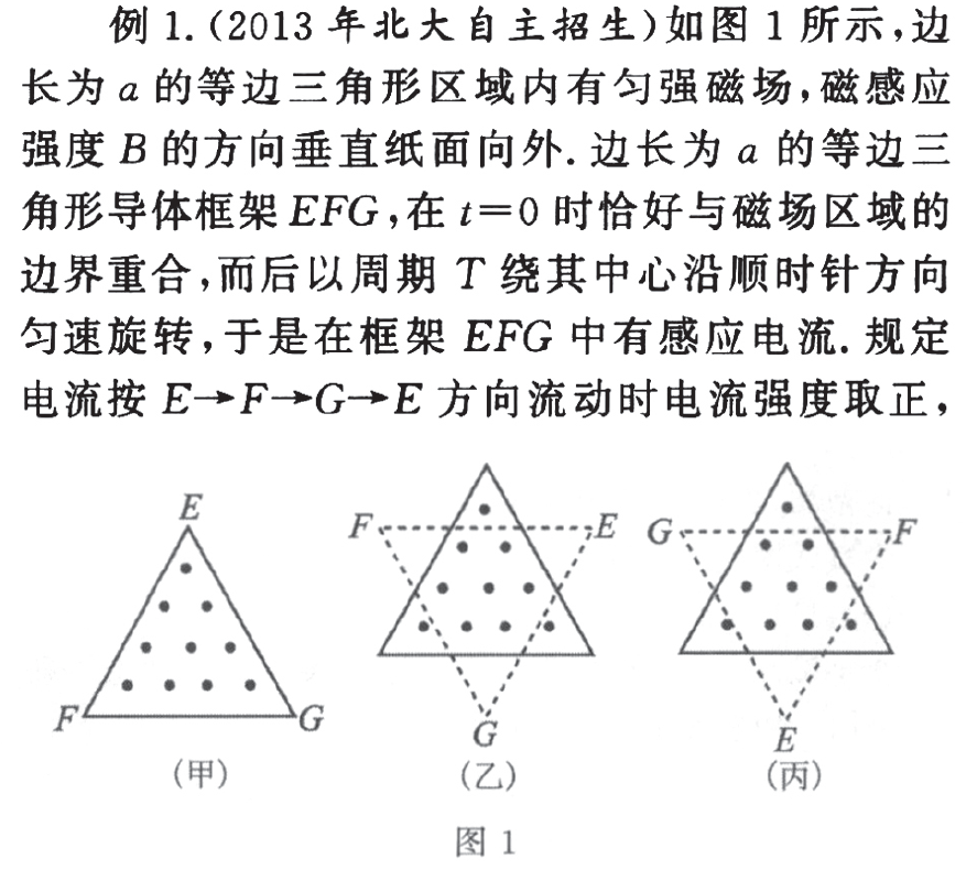 高中物理的基礎題目和答案