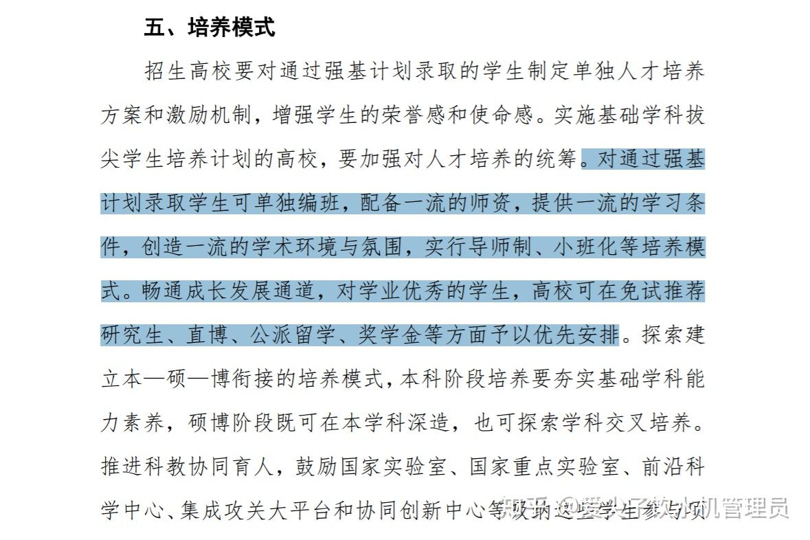 高中物理的基礎題目和答案