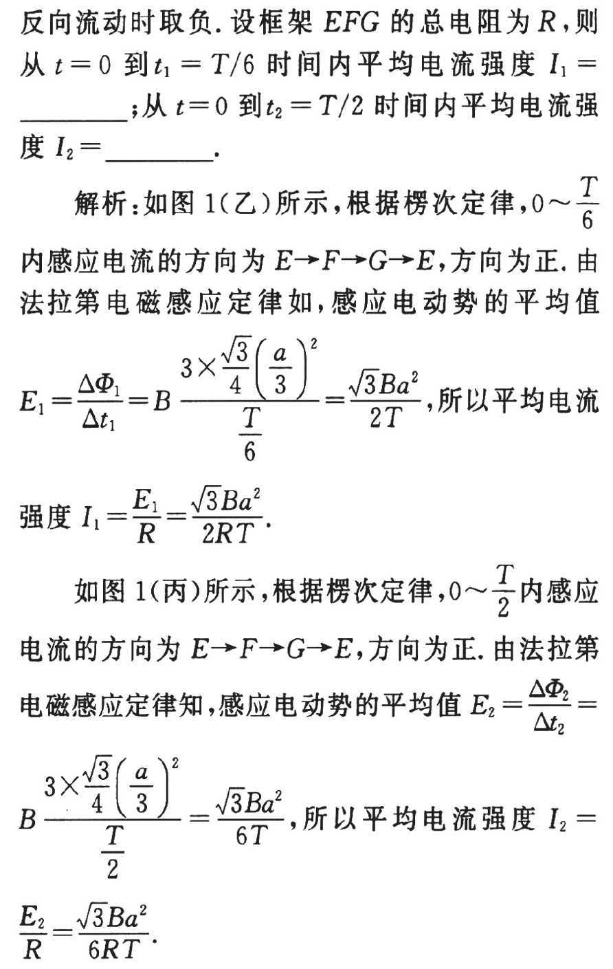 高中物理的基礎題目和答案