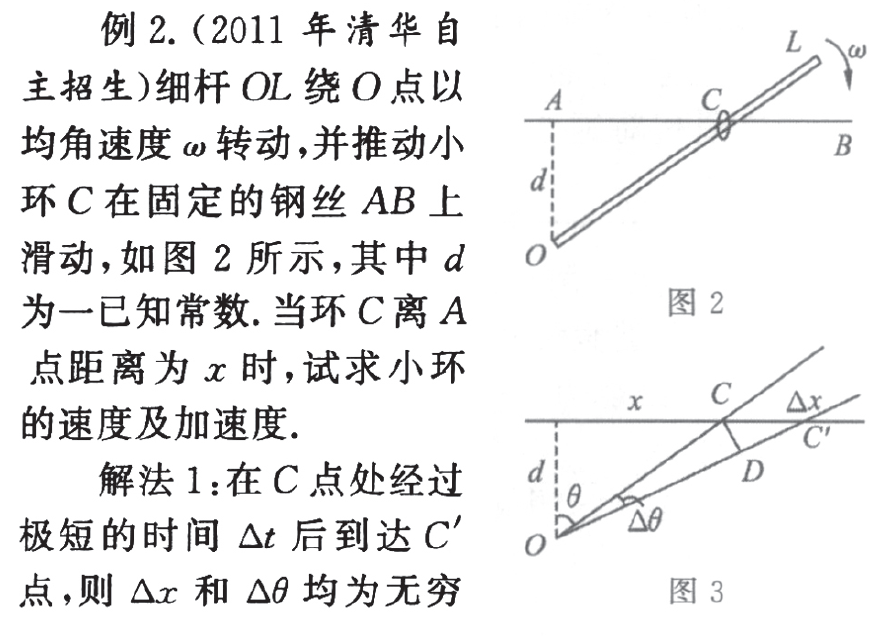 高中物理的基礎題目和答案