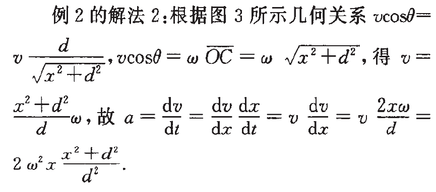 高中物理的基礎題目和答案