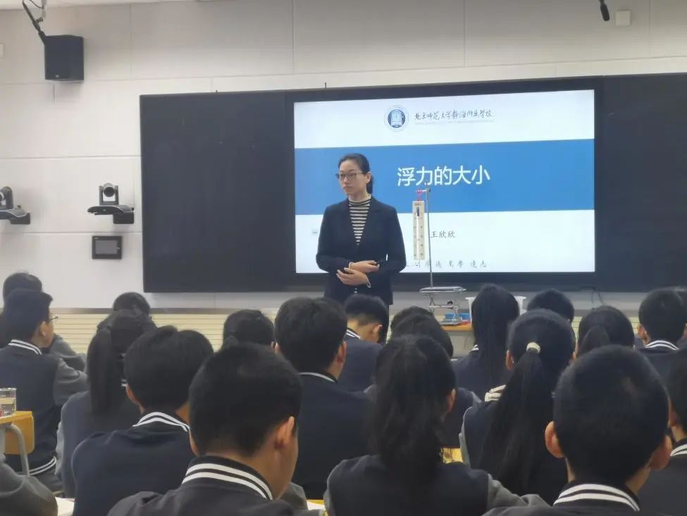 初中物理學科素養是什