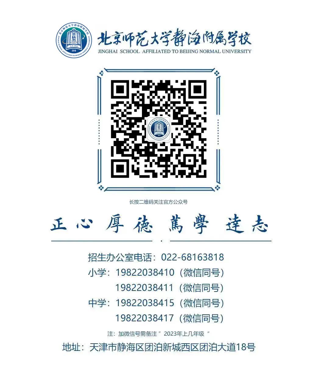 初中物理學科素養是什