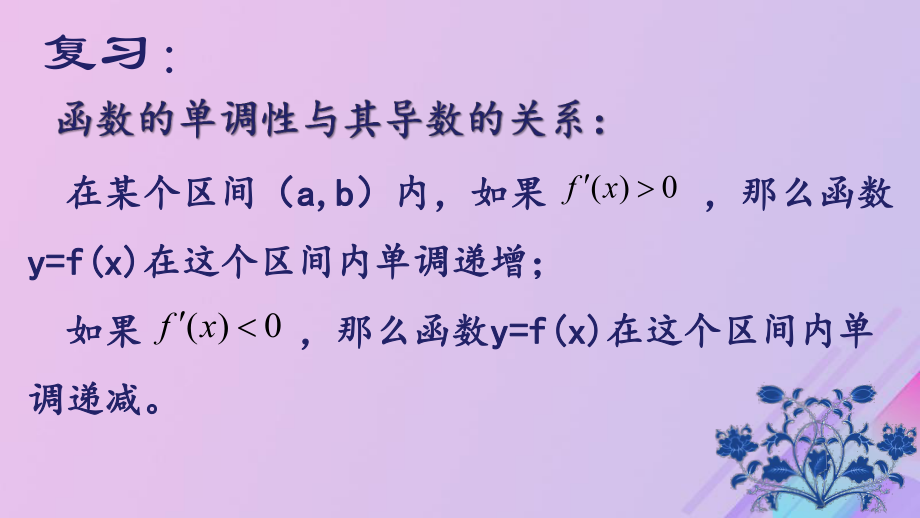 高中物理的極值