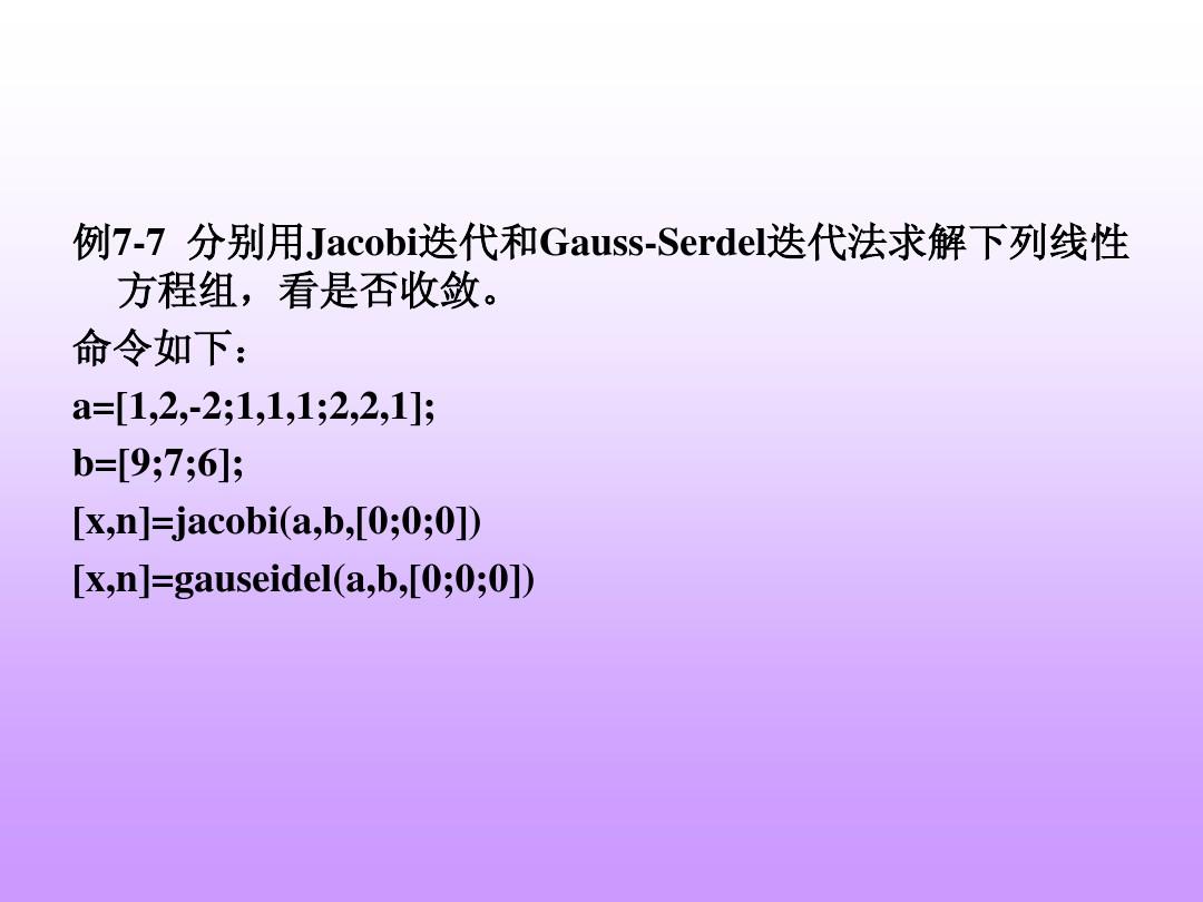 高中物理的極值