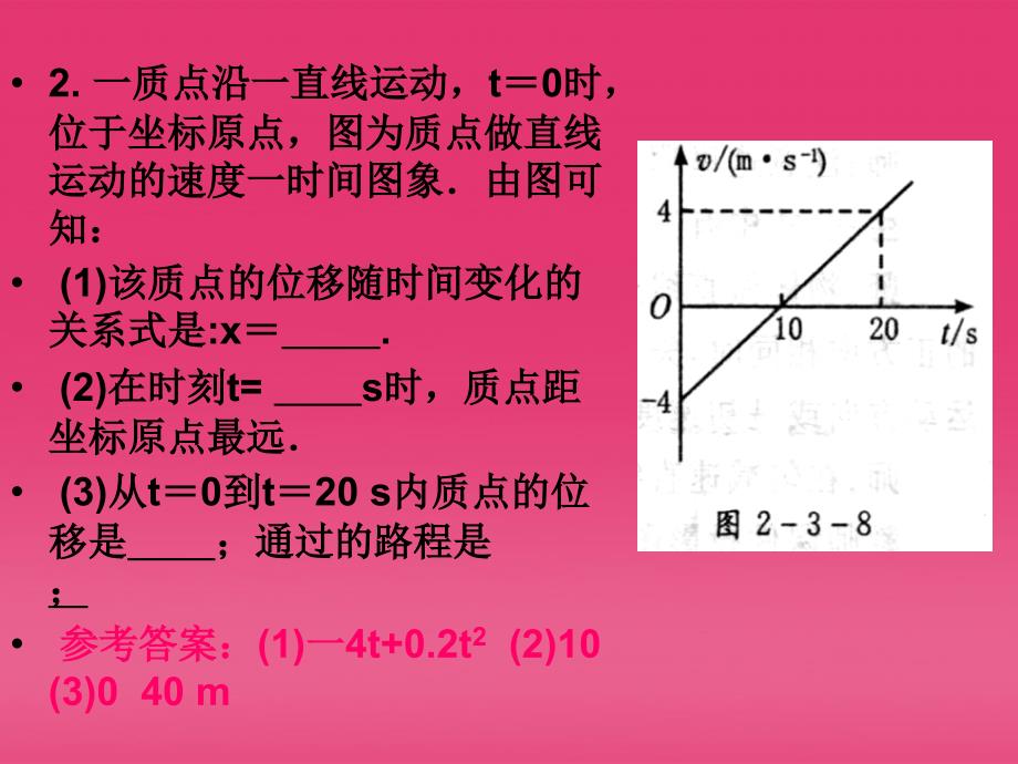 高中物理的極限思想有哪些