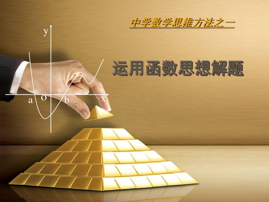 高中物理的極限思想有哪些