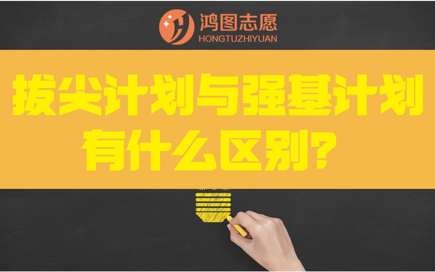 初中物理培訓收獲