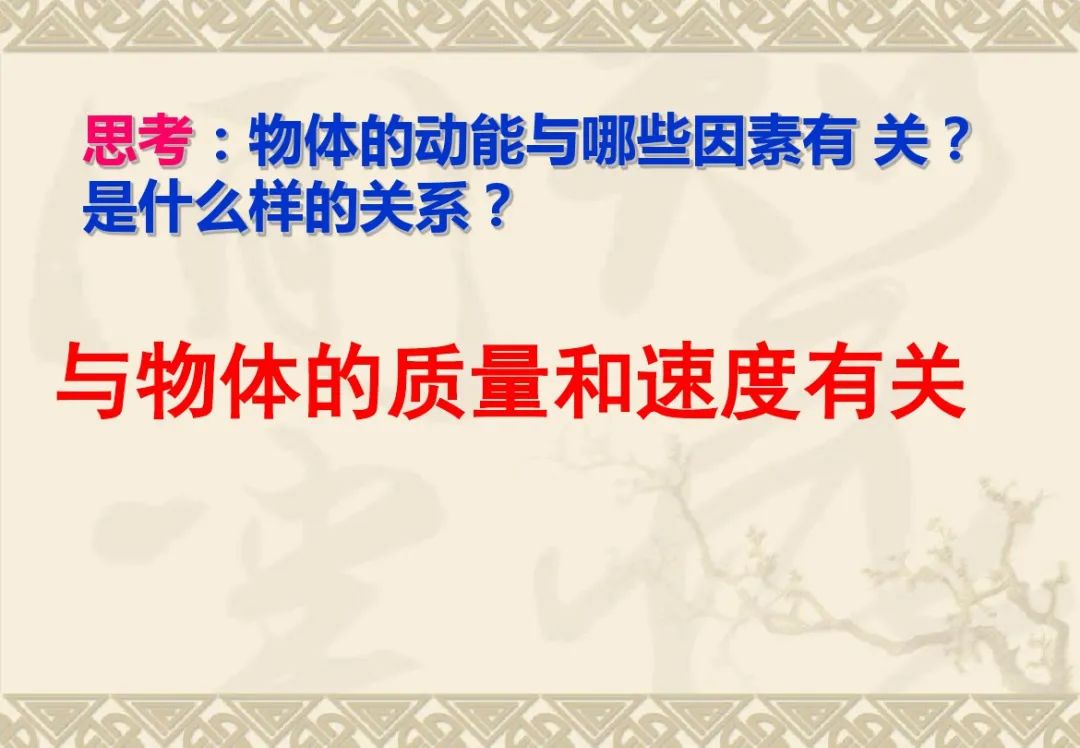 高中物理動量定理習(xí)題