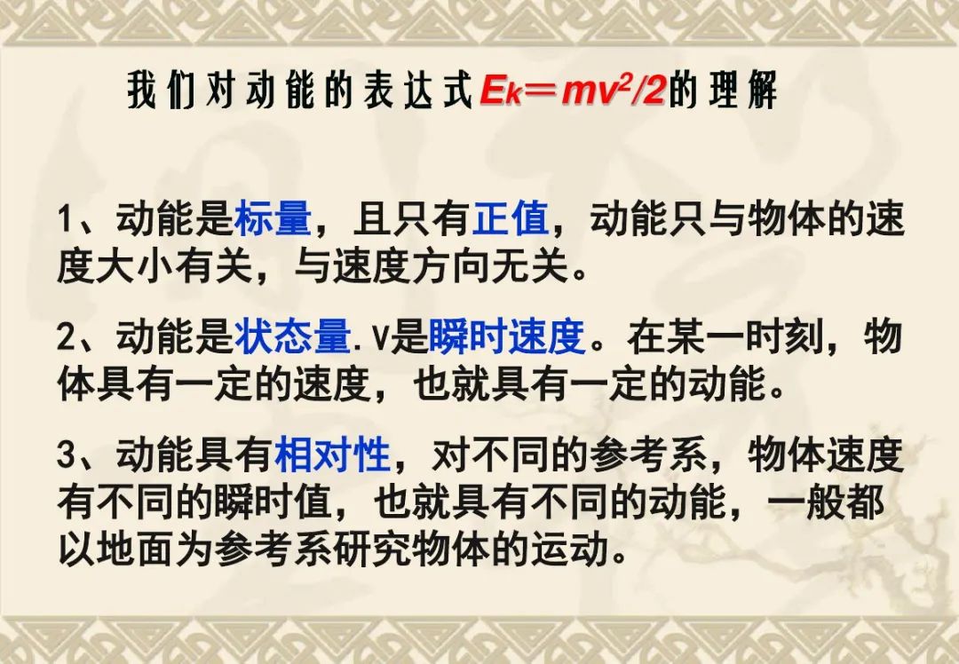 高中物理動量定理習(xí)題