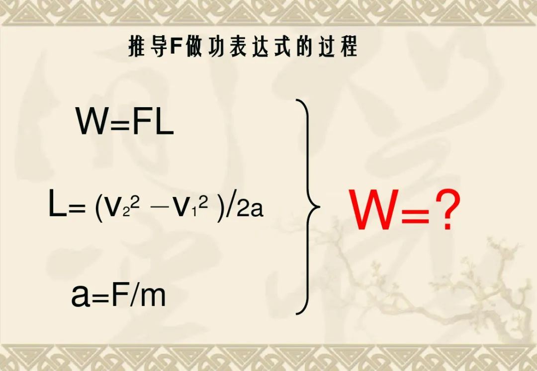 高中物理動量定理習(xí)題