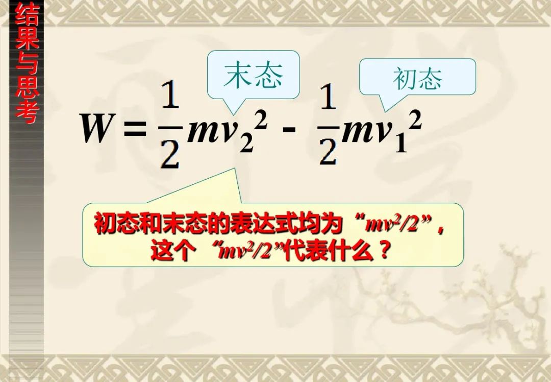 高中物理動量定理習(xí)題