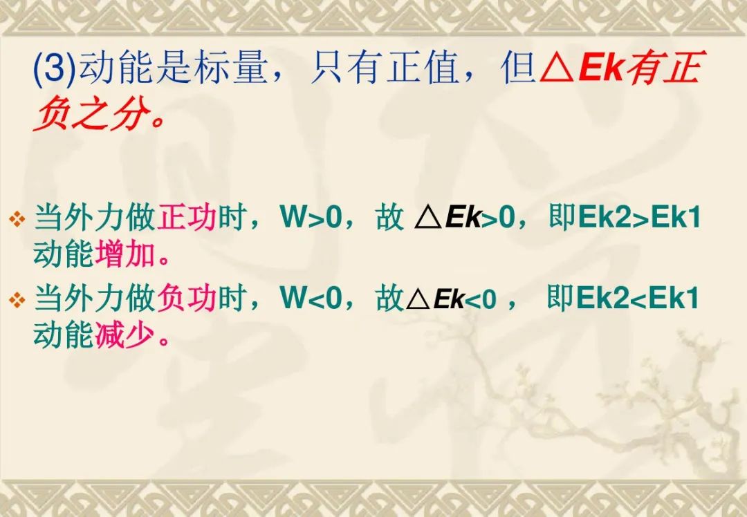高中物理動量定理習(xí)題