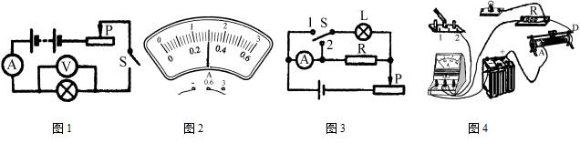 初中物理電路設計題